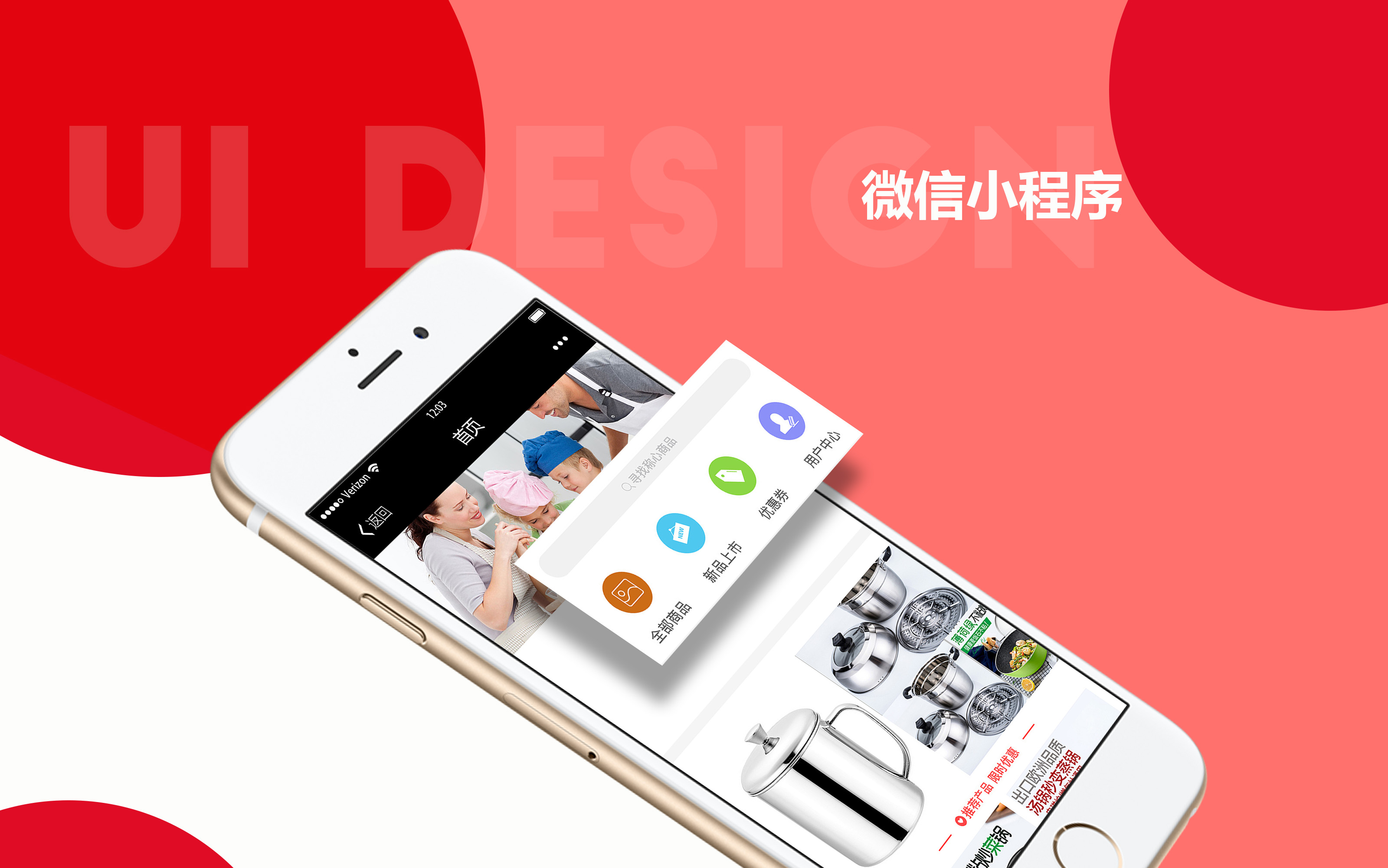 微信小程序使用流程_微信小程序怎样使用_微信小程序的使用方法