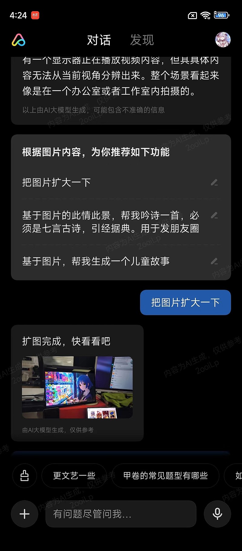 小米android系统耗电_小米android系统耗电_小米手机安卓系统费电