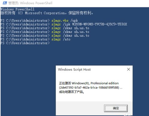密钥激活步骤_windows激活产品钥匙_windows激活产品密钥