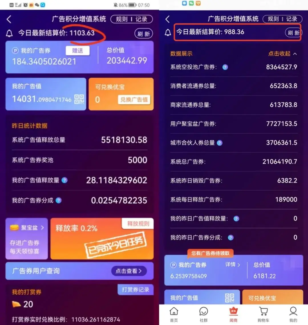积分竞品报告分析系统怎么做_积分竞品报告分析系统怎么写_积分系统竞品分析报告