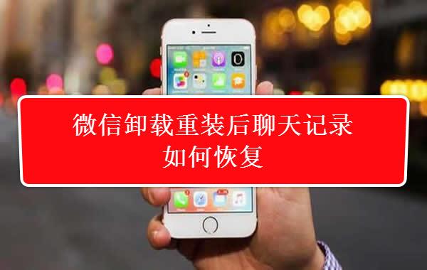 微信怎么搜不到recover_微信搜索recover_微信搜索记录怎么恢复