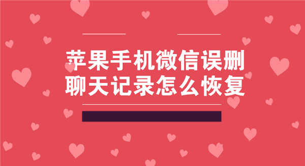 微信怎么搜不到recover_微信搜索记录怎么恢复_微信搜索recover