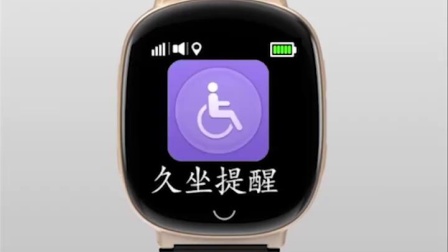 防走失定位器：守护家人的贴心科技，让爱不再走失