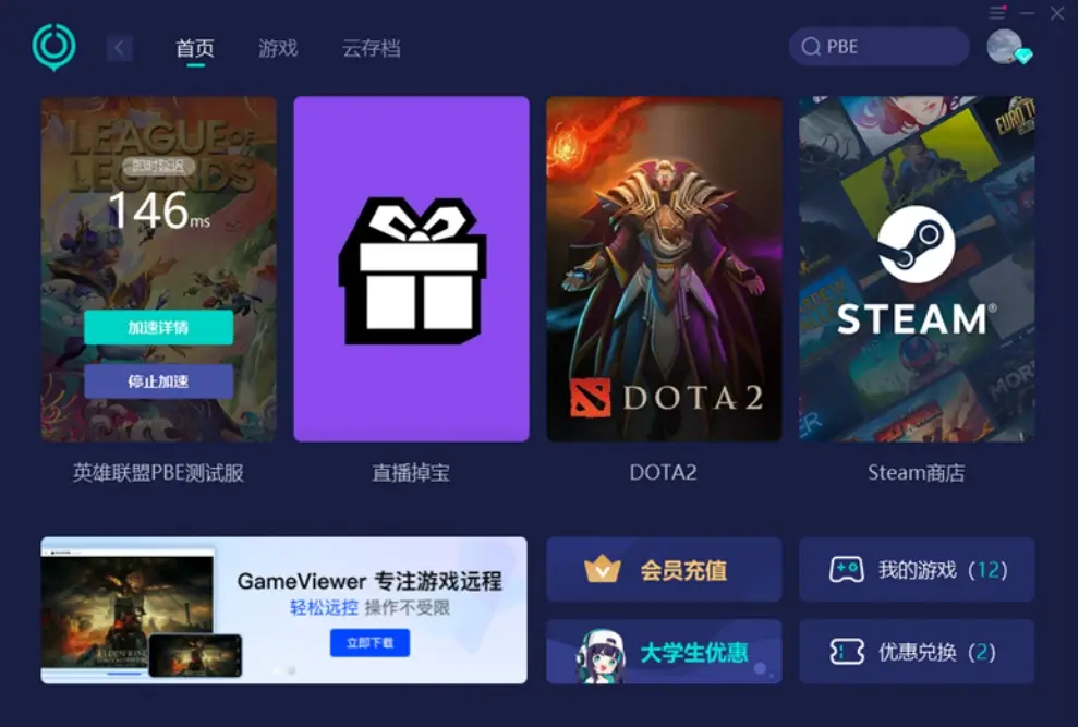 激活windows怎么激活_激活修复耳神经多少钱_easyrecovery mac激活