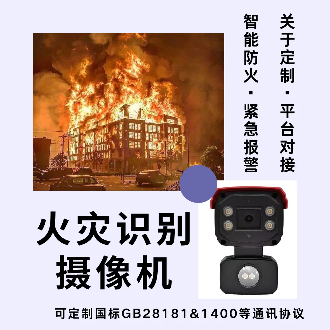 道路摄像机的作用_摄像监控专用道路机图片_道路监控专用摄像机