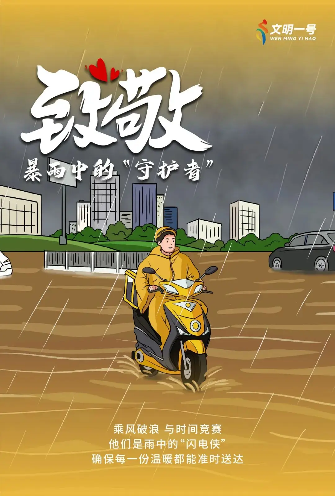 道路摄像机的作用_摄像监控专用道路机图片_道路监控专用摄像机