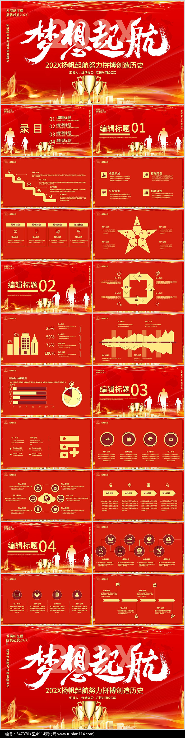 帝国cms模板网_帝国模板网_帝国企业站模板