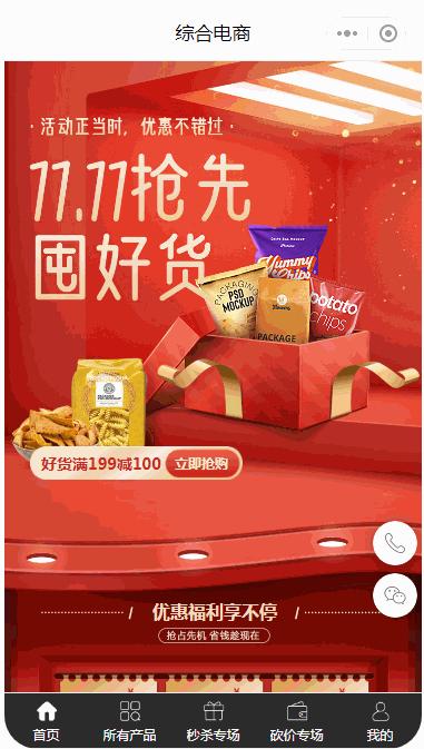 电子商务解决方案案例_电子商务解决方案是什么_电子商务解决方案的内容