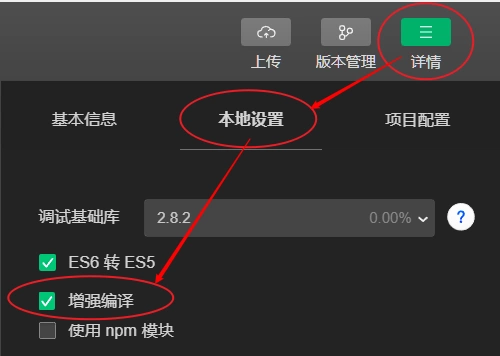 请求同步异步_android 同步请求_请求同步地址错误怎么解决