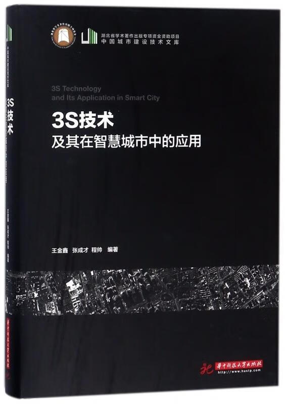 土地技术咨询公司业务范围_土地技术经济指标主要有_3s技术与土地