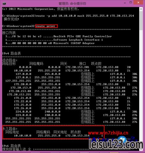 win7旗舰版完整版_windows7中文旗舰版_win7旗舰版中文语言包下载