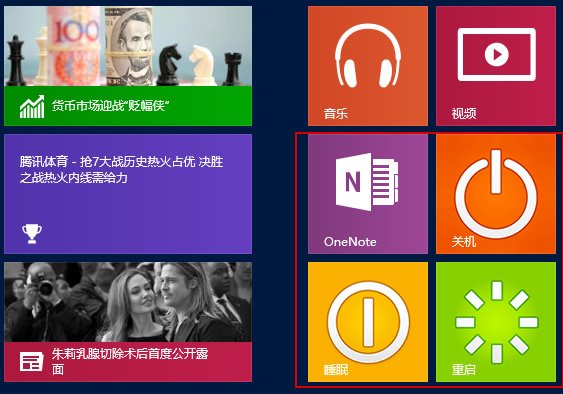 win8软件打不开怎么办_win8电脑所有软件打不开怎么办_win8开机启动软件