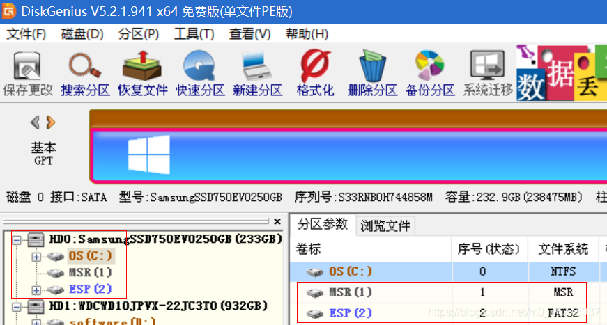 分区助手 55 单文件版：小巧强大，一键解决硬盘分区难题