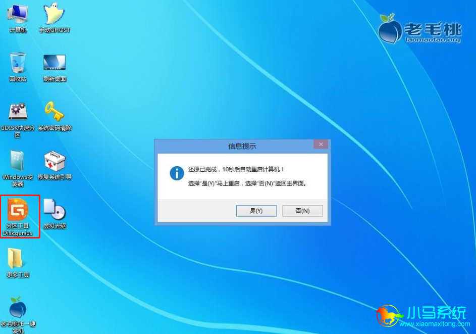 分区助手删除所有分区_分区助手删除分区后开不了机_分区助手删除分区