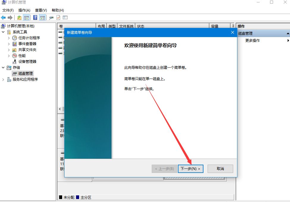 分区助手删除所有分区_分区助手删除分区_分区助手删除分区后开不了机