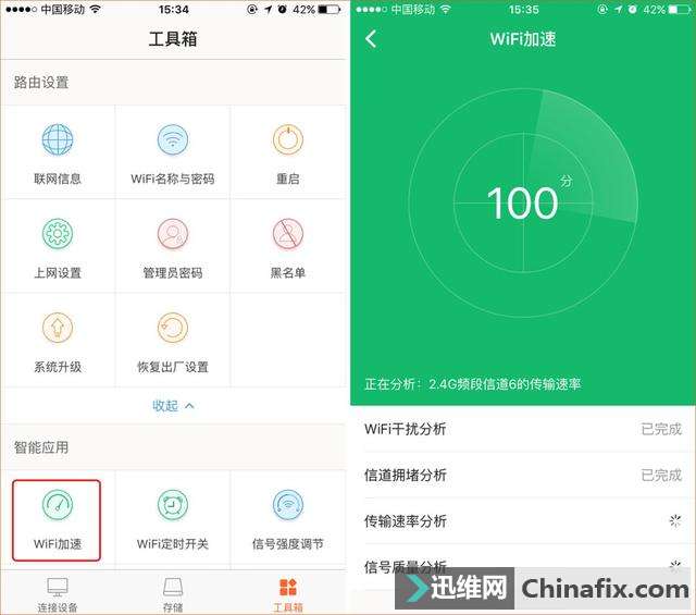 多个wifi合并网速增加_网速怎么叠加_两个wifi合并网速增加