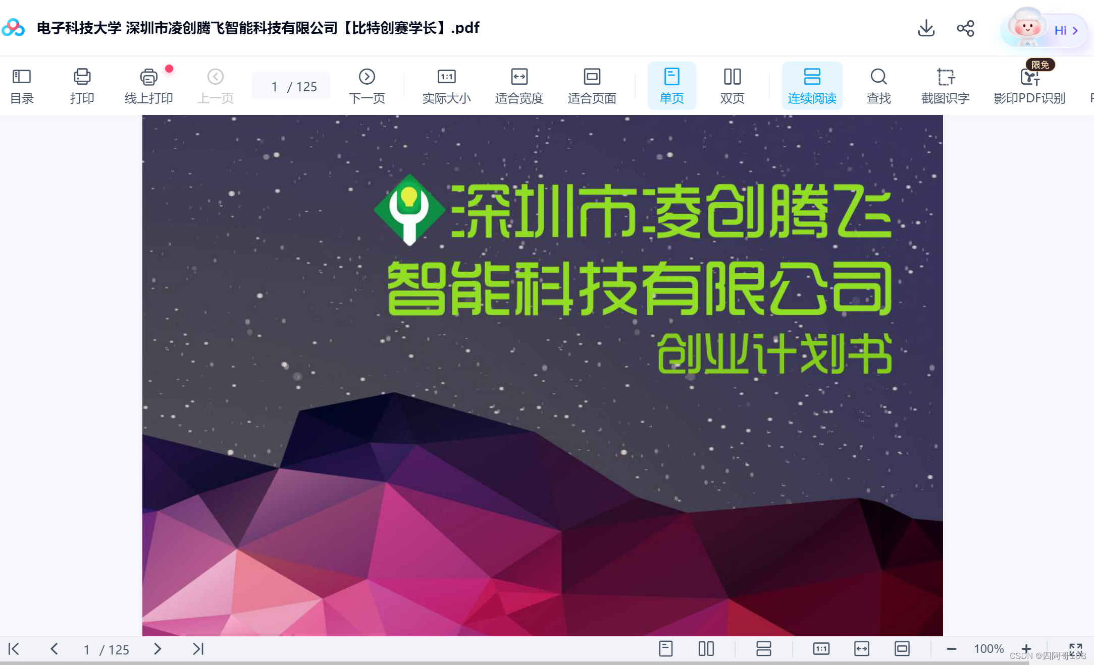 安装版系统u盘制作_server2024系统安装版_安装版系统和GHOST版系统