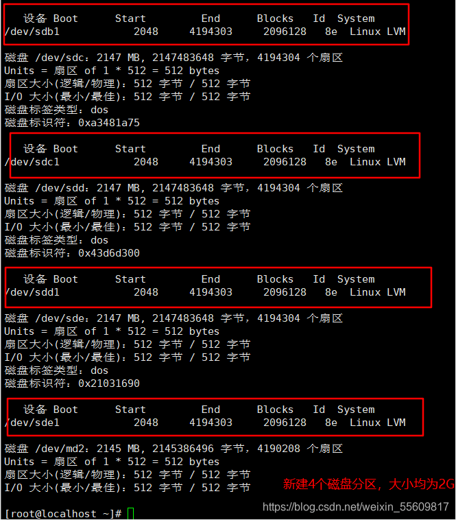 won7磁盘管理_win7磁盘管理器_windows7磁盘管理器