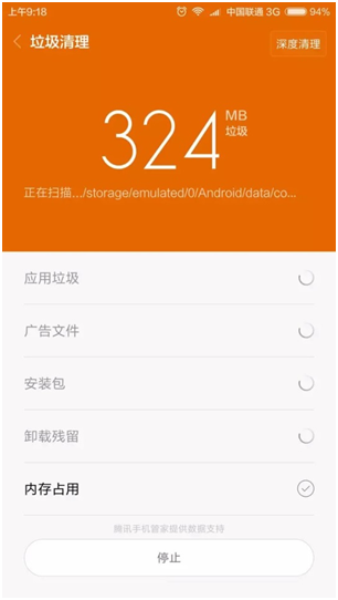 卸载工具geek_avg卸载工具_卸载工具哪个好