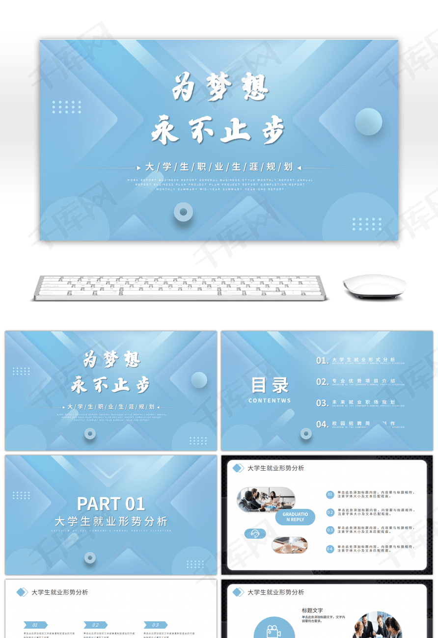开源网店：自由搭建，无限可能，免费开启你的梦想之旅