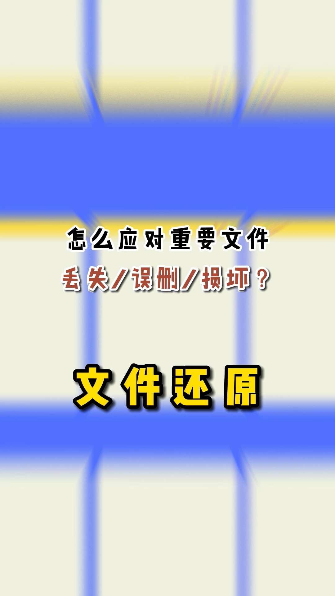 电脑d e盘不见了_电脑e盘什么意思_电脑edf盘不见了怎么解决