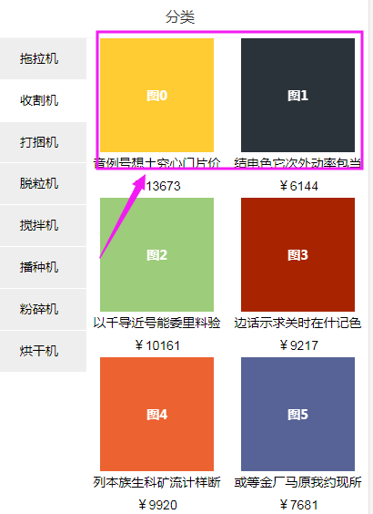 调试工程师_webstorm调试node_webstormbower