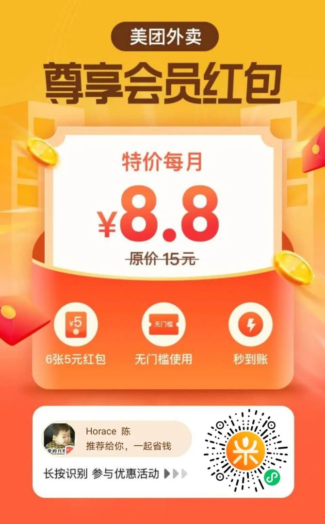 易飞系统 集团分销_分销管理系统_分销管理软件系统