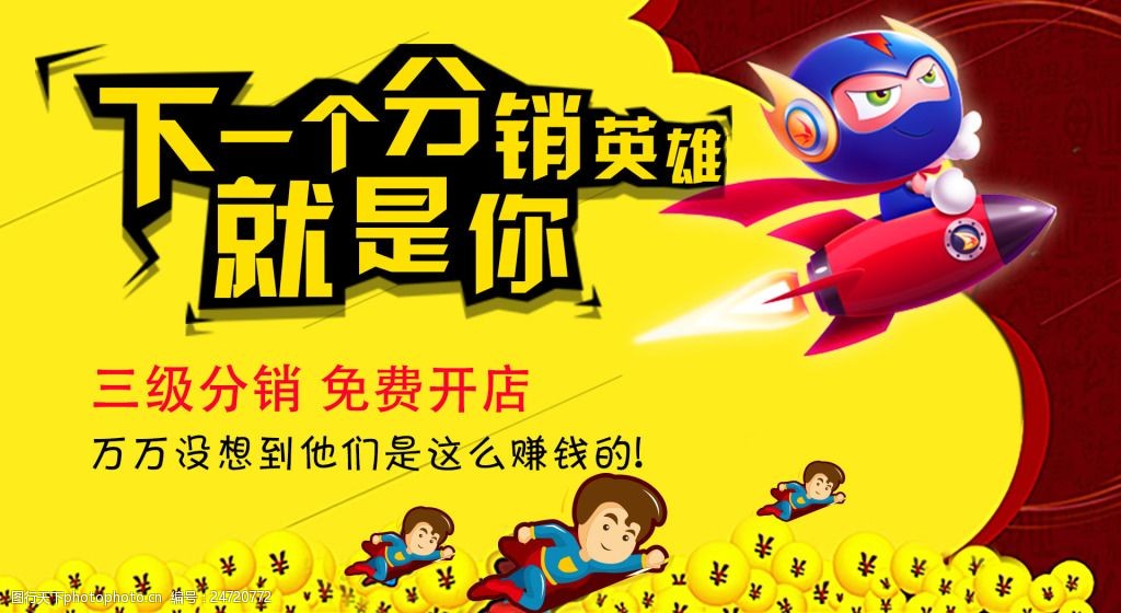 分销管理软件系统_分销管理系统_易飞系统 集团分销