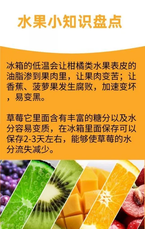 胃炎不能吃什么水果_水果与胃炎_吃水果对胃炎有好处吗