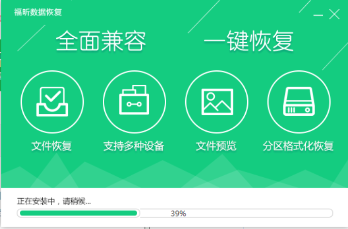 easyrecovery 11.0.2 汉化破解企业版_ios企业版破解软件分享_企业管理软件破解版