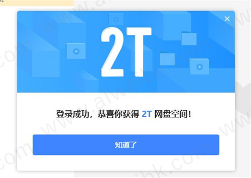 ios企业版破解软件分享_企业管理软件破解版_easyrecovery 11.0.2 汉化破解企业版