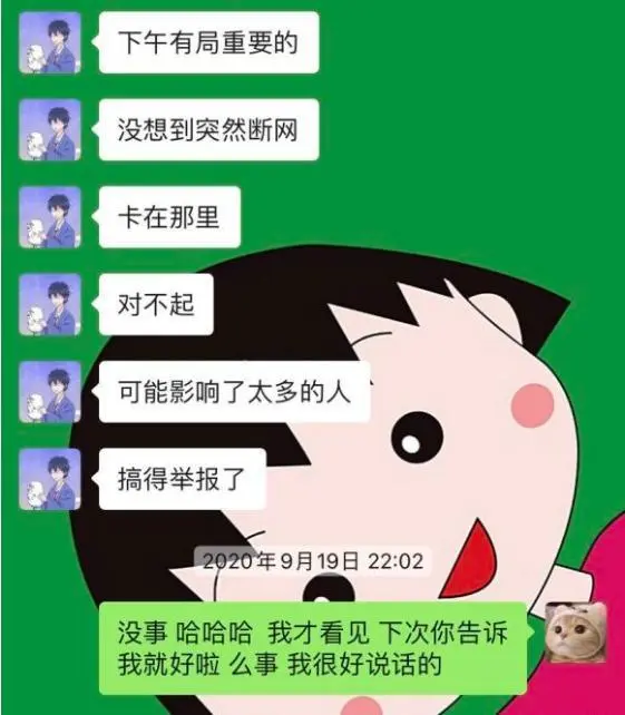 如何解决电脑闹脾气的问题？脚本小助手来帮忙
