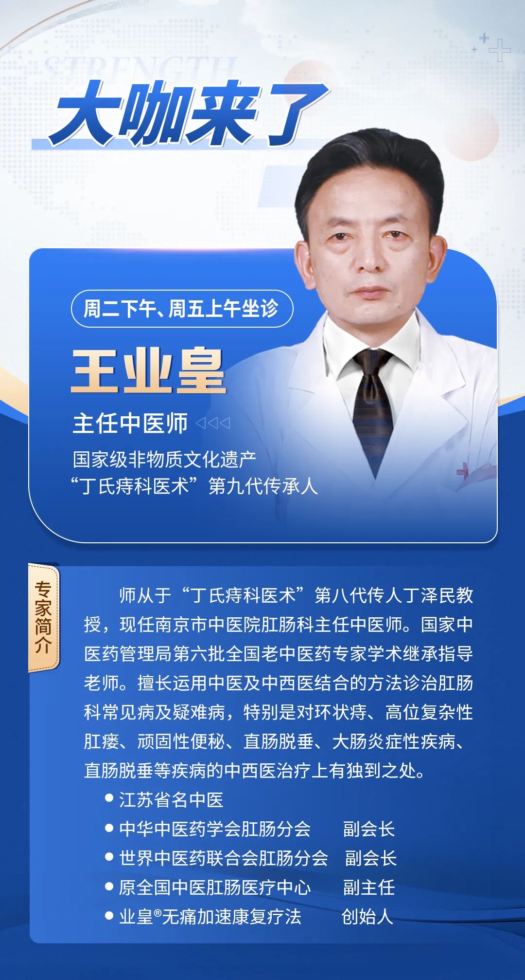 痢特灵b6治胃病经验吧_治胃病经验痢特灵的方子_治胃病经验痢特灵的方剂