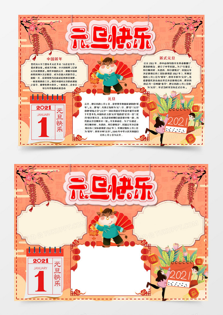 Office2024 是否已激活？快来看看这篇文章的详细教程