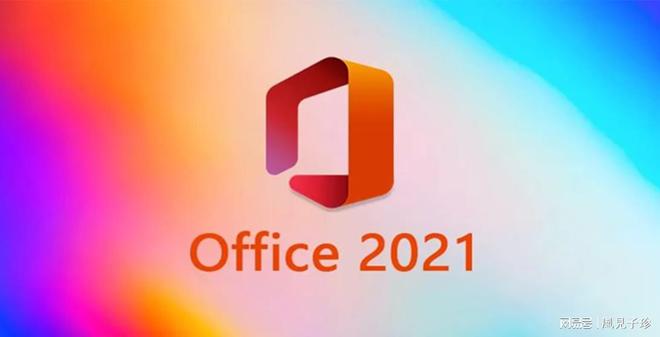 看office激活状态_office 2024怎么看是否激活_office2016看激活