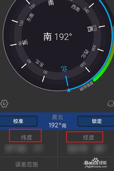 GPS 数字背后的魔法：经度和精度，探险的指南针