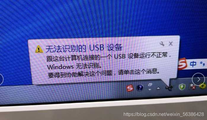电脑无法识别大容量 U 盘，我的宝贝文件去哪了？