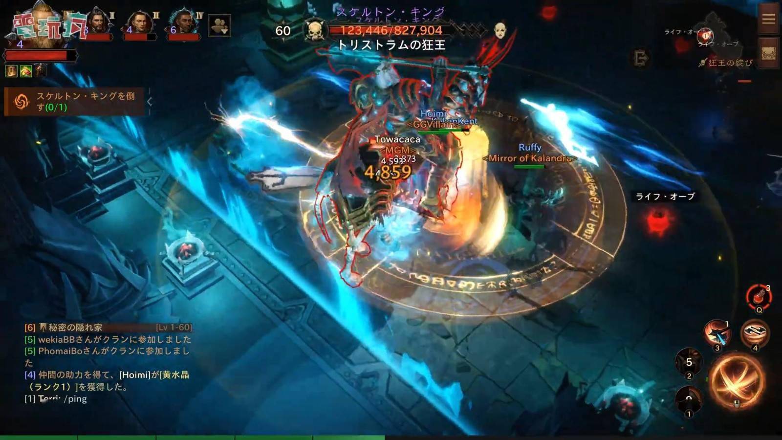 暗黑破坏神安卓中文版_暗黑移植版_暗黑破坏神2安卓移植