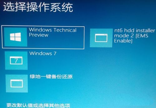 系统window10_操作系统window_linux与windows双系统