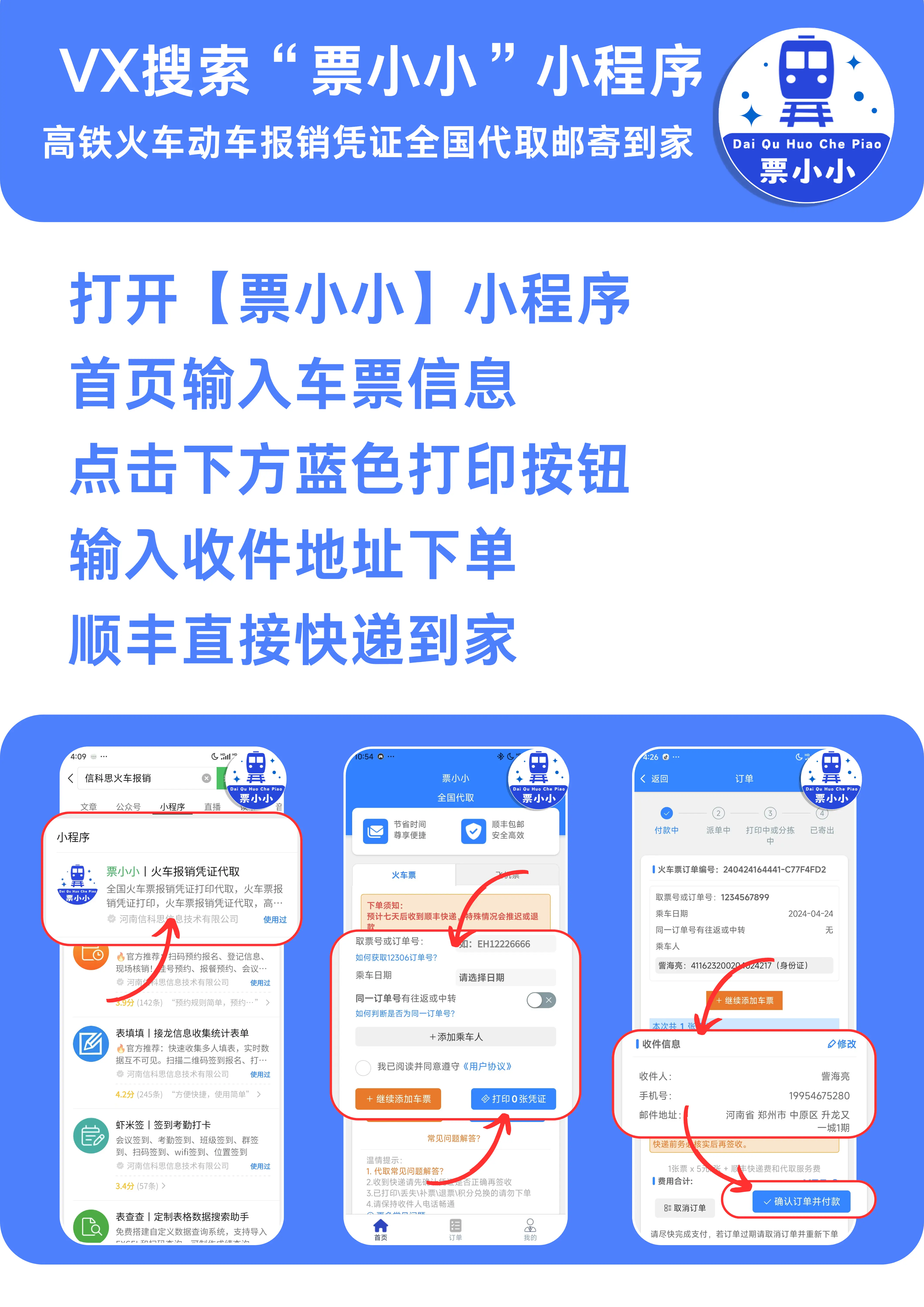 核查证身份信息怎么填_如何核查身份证信息_身份证核查是什么意思
