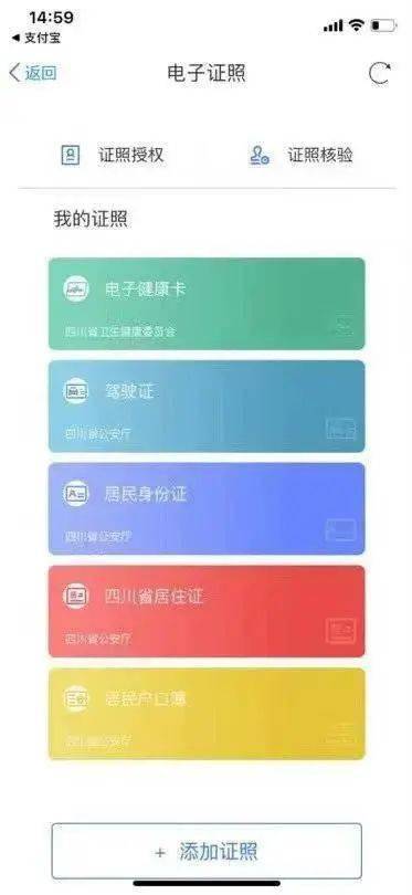 身份证核查是什么意思_如何核查身份证信息_核查证身份信息怎么填