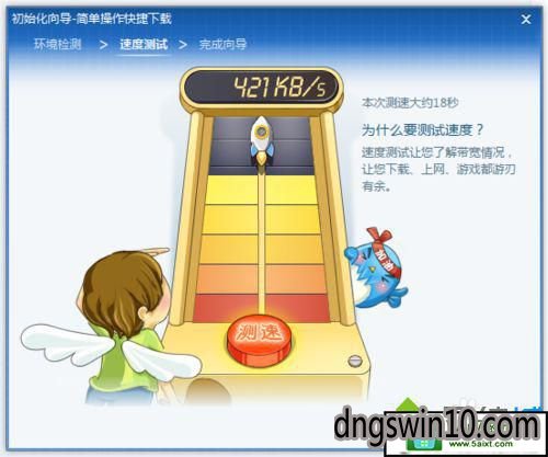 电脑系统从 64 位变为 32 位，速度变慢让人抓狂，该如何解决？