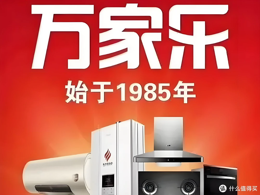 图解万家乐热水器规格型号_万家乐10jp2_万家乐jsq20 10k3图解