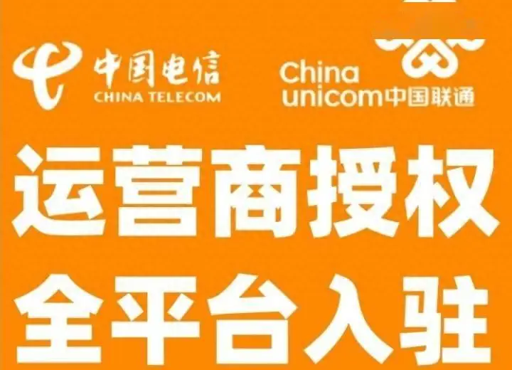 警惕！信息泄露：手机号码或成黑客获取身份证号的关键