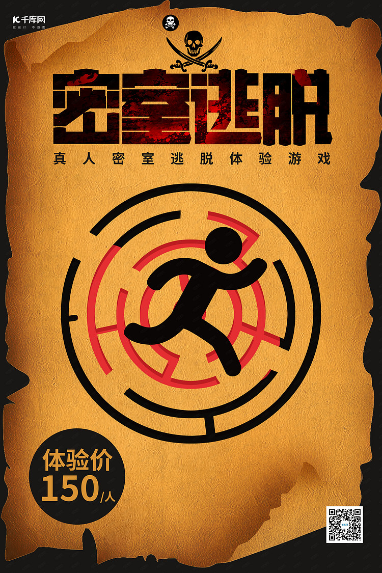目录怎么改动_目录怎么更改内容_ecshop 修改模板目录