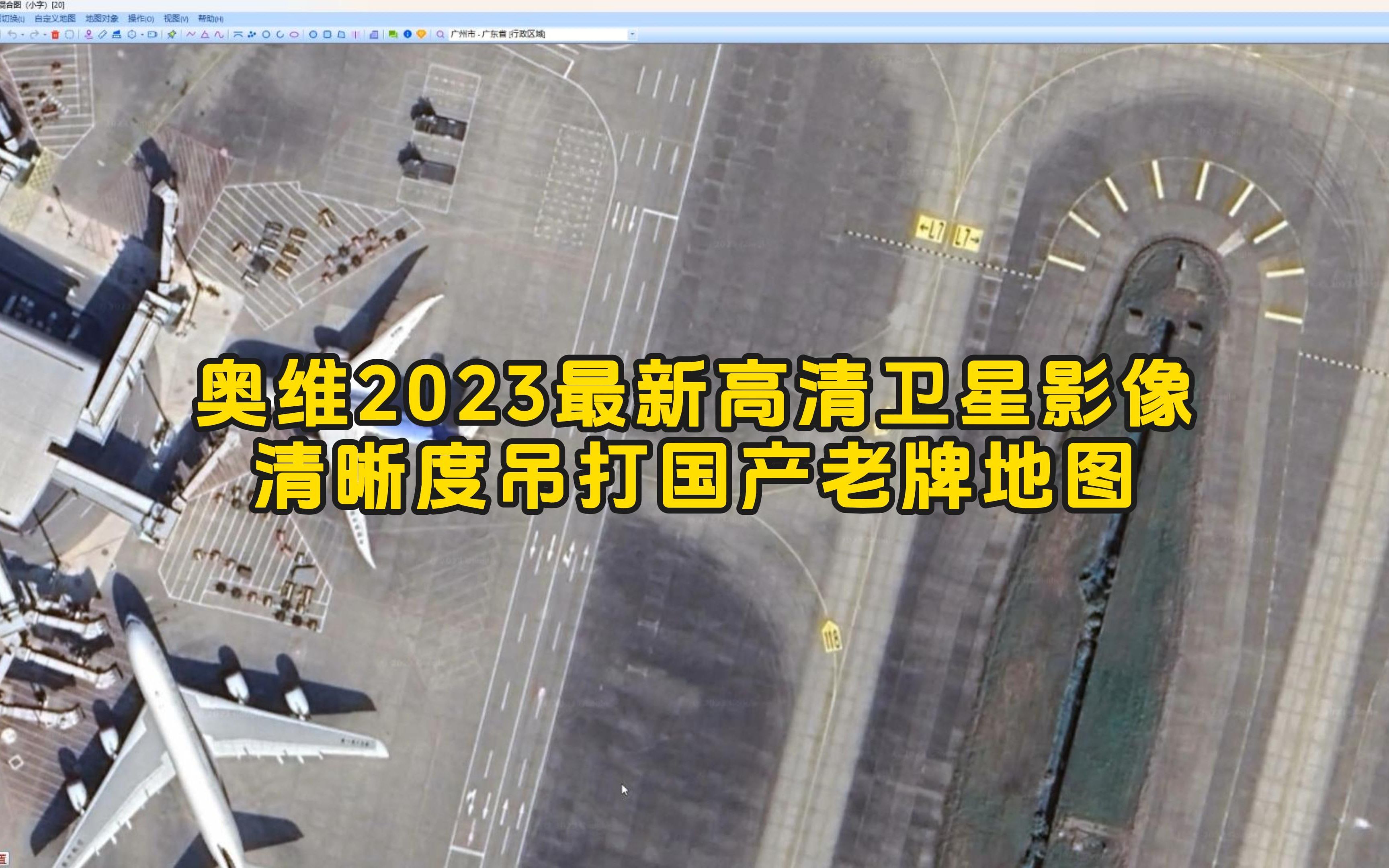 MapInfo 在 Win10 上的体验：老牌地图软件的新挑战与应对