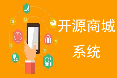 多用户商城系统开发_商城开发app_铱星系统用户链路