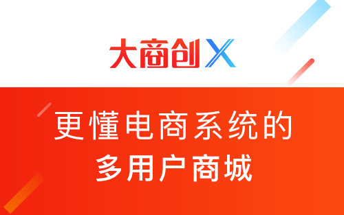 多用户商城系统开发_商城开发app_铱星系统用户链路
