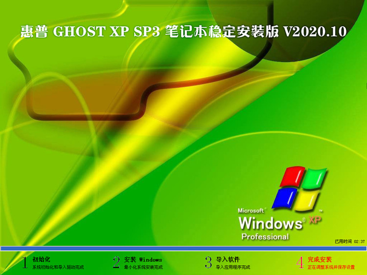 老旧 XP 系统大变身，升级 Win7 畅享时尚与流畅