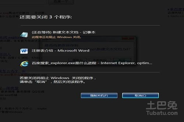Win7 右键无管理员权限问题如何解决？别让它成为你的烦恼